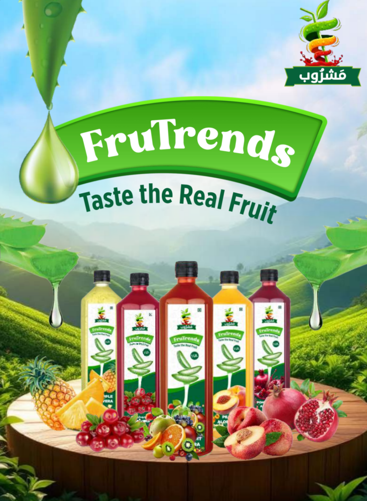 FruTrends